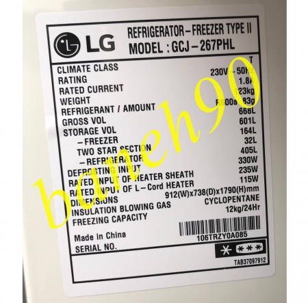 یخچال J267 | یخچال فریزر ساید بای ساید ال جی مدل GCJ-267PHL - تصویر 12