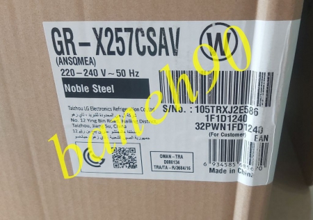 X257 یخچال ساید بای ساید اینستا ویو مدل GR-X257CSAV - تصویر 3