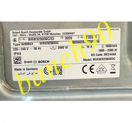 ماشین لباسشویی بوش 9 کیلویی سری 8 مدل WAW32560GC - تصویر 12