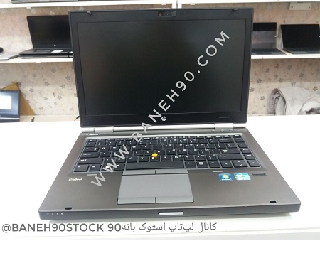 hp elite book 8470w