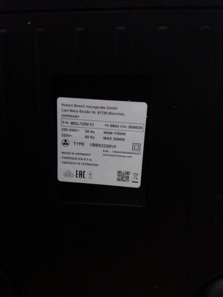 جاروبرقی بوش مدل BGL7200 - تصویر 2