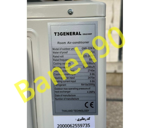 کولر گازی 32000 جنرال T3 لبخندی مدل GNR-32GW N - تصویر 14