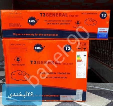 کولر گازی 26000 جنرال T3 لبخندی مدل GNR-26GW N - تصویر 2