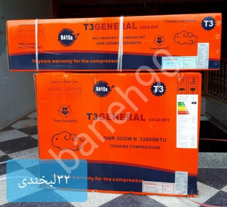 کولر گازی 32000 جنرال T3 لبخندی مدل GNR-32GW N - تصویر 3