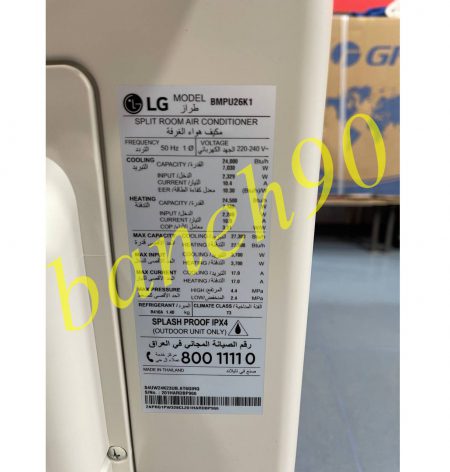 کولر گازی ال جی 26000 سردوگرم اینورتر BMPU26K1 - تصویر 7