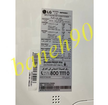 کولر گازی ال جی 26000 سردوگرم اینورتر BMPU26K1 - تصویر 8