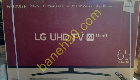 تلویزیون 65 اینچ 4K ال جی مدل 65UM7660 | UM7660 - تصویر 10