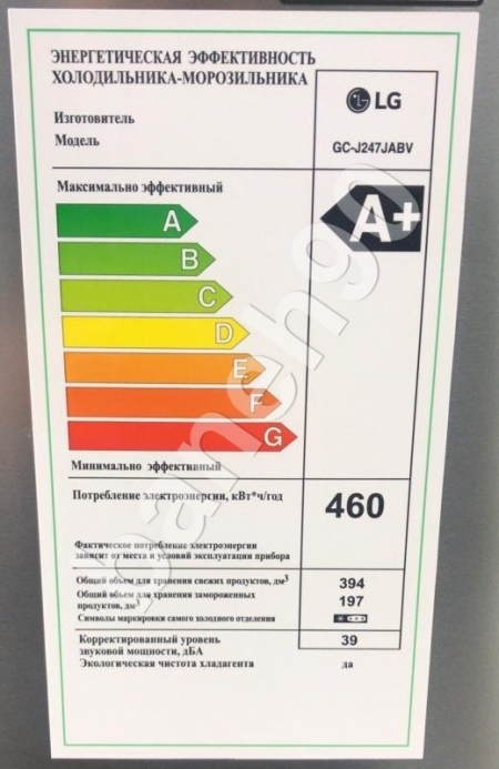 یخچال ساید ال جی مدل J247 | GC-J247JABV سفارش روسیه - تصویر 7