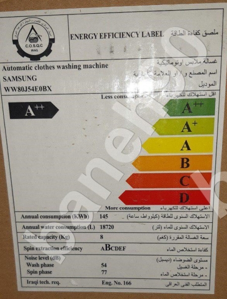 لباسشویی 8 کیلو سامسونگ مدل WW80J54E0BX - تصویر 6