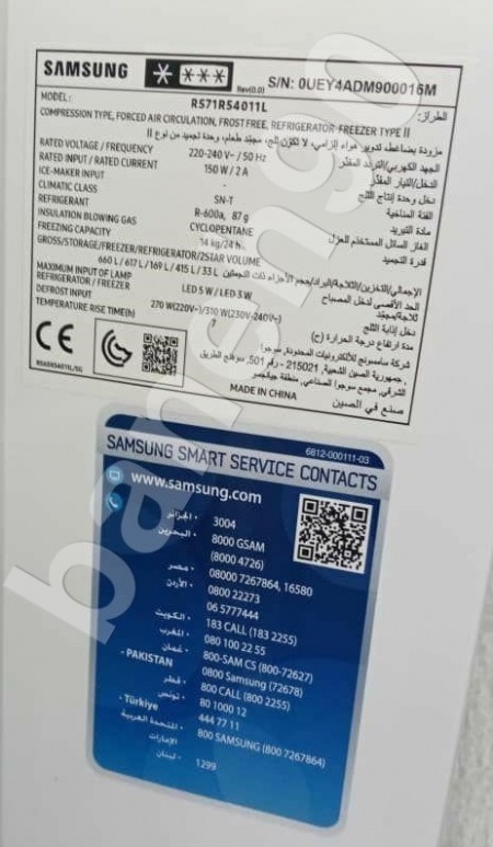 یخچال سامسونگ RS71 | ساید سامسونگ RS71R54011L - تصویر 4