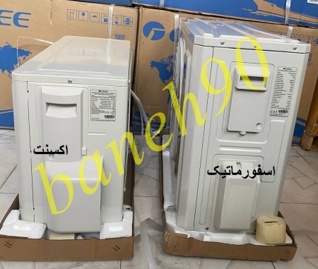 کولر گازی گری 12000 اسفورماتیک S4`MATIC-C12H1 - تصویر 8