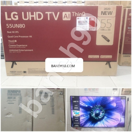 تلویزیون 55 اینچ 4K ال جی مدل 55UN8060 | UN8060 - تصویر 8