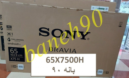 تلویزیون 65 اینچ 4K سونی مدل 65X7500H | X7500H - تصویر 6