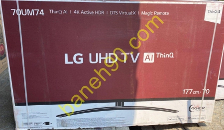 تلویزیون 70 اینچ 4K ال جی مدل 70UM7450 | UM7450 - تصویر 9