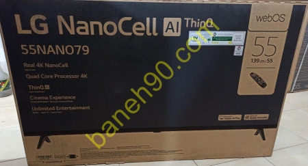 تلویزیون 55 اینچ نانوسل 4K ال جی مدل 55NANO79 | NANO79 - تصویر 7