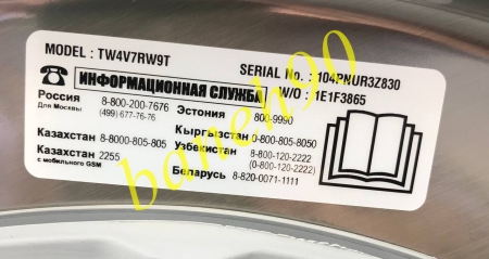 ماشین لباسشویی 10.5 کیلو بخارشودار ال جی مدل TW4V7RW9T - تصویر 16