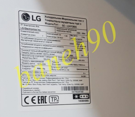 یخچال ساید ال جی GC-L247CBDC مدل 247 - تصویر 10