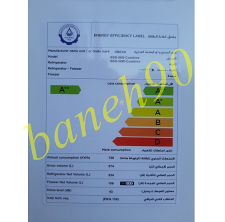 یخچال فریزر ساید بای ساید یونیوا مدل SBS-56S - تصویر 5