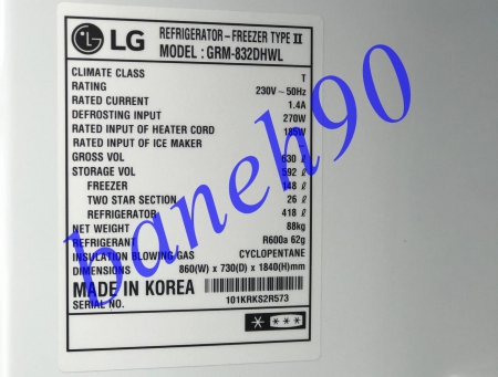 یخچال ال جی 832 مدل GRM-832DHWL - تصویر 6