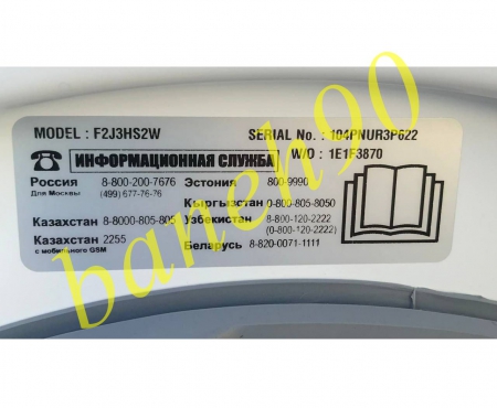 ماشین لباسشویی 7 کیلو ال جی مدل F2J3HS2W - تصویر 13