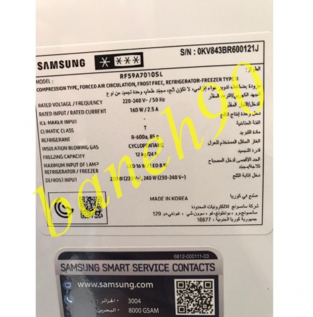 یخچال سامسونگ RF59 | ساید سامسونگ RF59A7010SL - تصویر 8