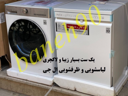 ماشین ظرفشویی 425 ال جی 14 نفره مدل DFB425FW - تصویر 9