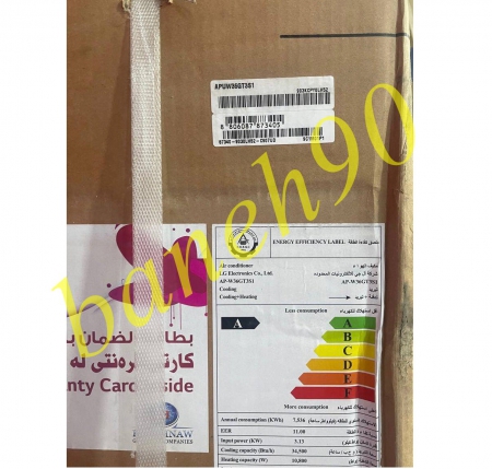 کولر گازی ایستاده ال جی سرد و گرم 36000 اینورتردار کنترل آمپر مدل APNW36GT3S1 | APUW36GT3S1 - تصویر 11