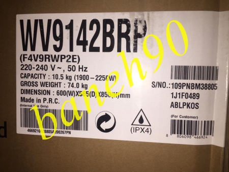 ماشین لباسشویی 9142 ال جی 10.5 کیلو WV9142BRP - تصویر 9