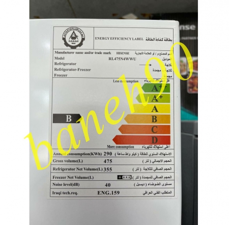 یخچال فریزر دوقلو هایسنس مدل RL475N4WWU | FV341N4IWU - تصویر 5