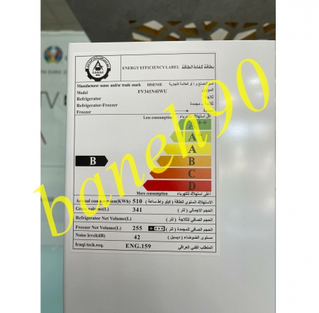 یخچال فریزر دوقلو هایسنس مدل RL475N4WWU | FV341N4IWU - تصویر 6