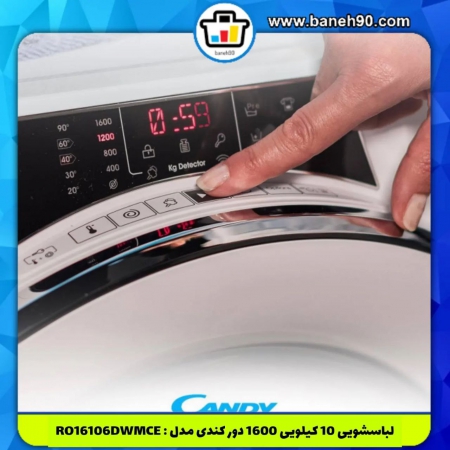 ماشین لباسشویی 10 کیلو تمام هوشمند کندی مدل R016106DWMCE - تصویر 11