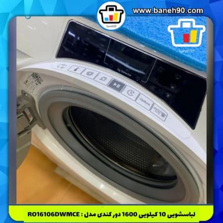 ماشین لباسشویی 10 کیلو تمام هوشمند کندی مدل R016106DWMCE - تصویر 8