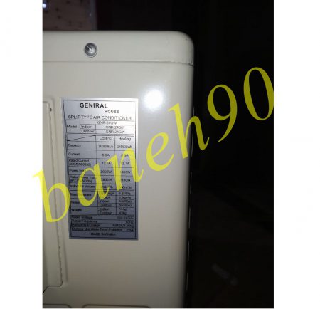 کولر گازی جنرال هاوس 24000 سرد و گرم مدل GNR-24GW - تصویر 11