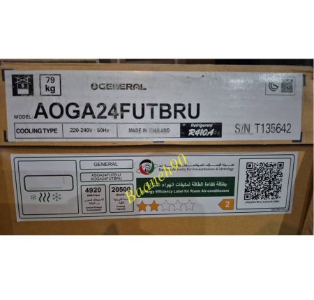 کولر گازی 24000 سرد اجنرال مدل AOGA24FUTBRU - تصویر 5