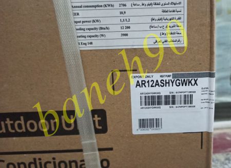 کولر گازی 12000 سامسونگ سرد و گرم اینورتردار مدل AR12ASHYGWKX - تصویر 7