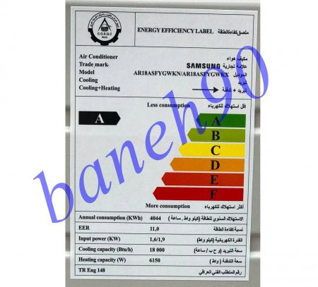 کولر گازی 18000 سامسونگ سرد و گرم اینورتردار کنترل آمپر مدل AR18ASFYGWKN | AR18ASFYGWKX - تصویر 11