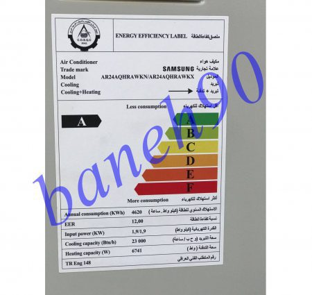 کولر گازی 24000 سامسونگ سرد و گرم بدون اینورتر مدل AR24AQHRAWKX - تصویر 7