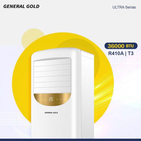 کولر گازی 36000 ایستاده سرد و گرم جنرال گلد مدل GG-AF36000 ULTRA - تصویر 4