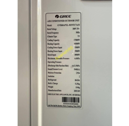 کولر گازی 60000 سرد و گرم ایستاده گری مدل GVH60APXL-M3NTC7A - تصویر 6
