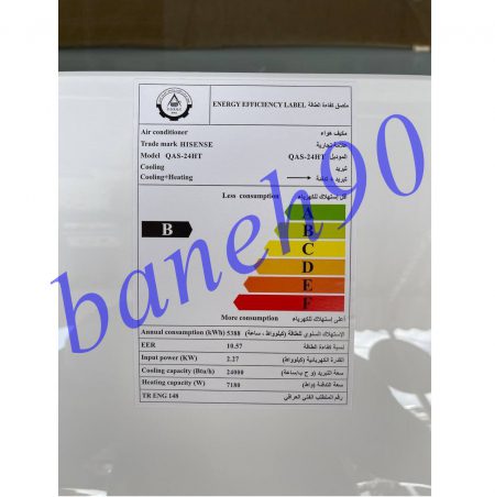 کولر گازی 24000 هایسنس مدل QAS-24HT - تصویر 15