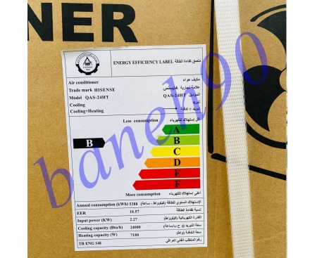 کولر گازی 24000 هایسنس مدل QAS-24HT - تصویر 8