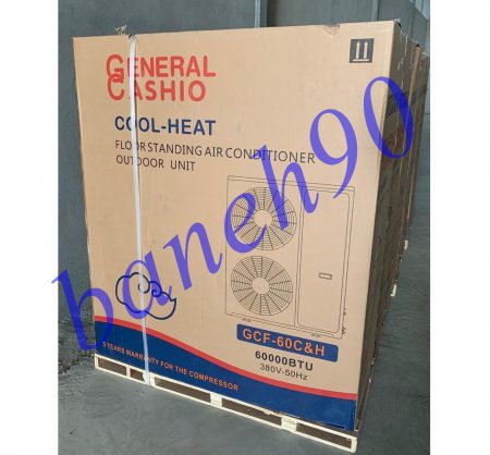 کولر گازی ایستاده 60000 جنرال کاشیو سرد و گرم مدل GCF-60C&H - تصویر 2