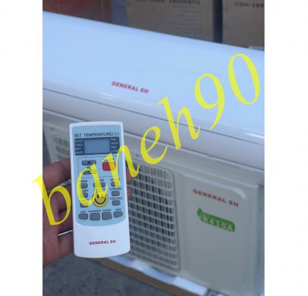 کولر گازی 24000 جنرال سری GENERAL SH سرد و گرم مدل GS-S24000 NOVA - تصویر 6