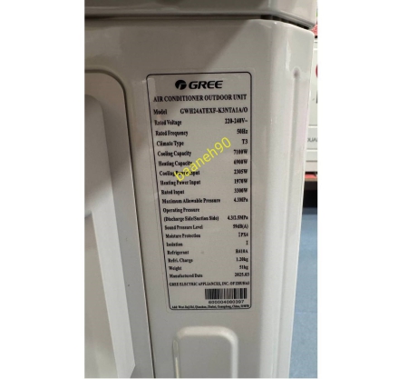 کولر گازی 24000 گری 2025 سرد و گرم پلار GWH24ATEXF - تصویر 8