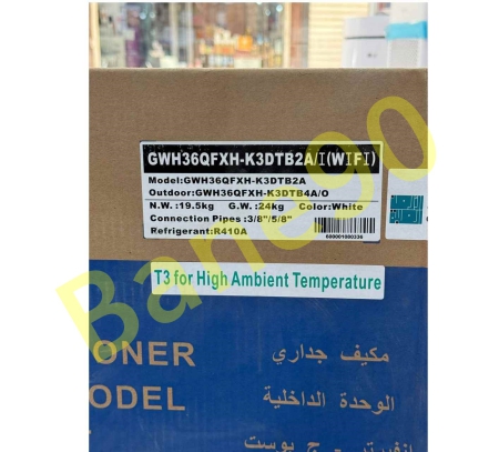 کولر گازی 36000 گری اینورتر سری 2024 پلار GWH36QFXH - تصویر 3