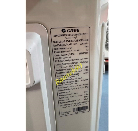 کولرگازی 30000 گری اینورتر G-BOOST 2025 مدل GWH30AGEXH-K3DTA2C - تصویر 6