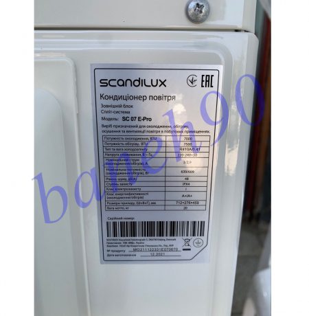 کولرگازی 7000 اسکندیلوکس SC 07 E-PRO - تصویر 8