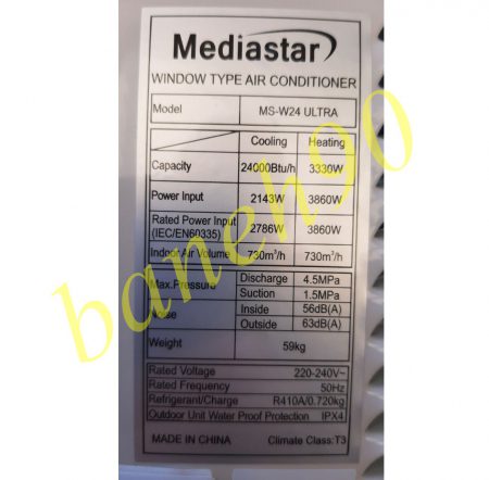 کولرگازی پنجره ای 24000 میدیا استار MS-W24 ULTRA - تصویر 7