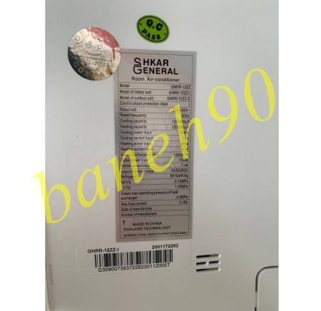 کولر گازی 12000 جنرال شکار مدل GNRR-12ZZ - تصویر 7