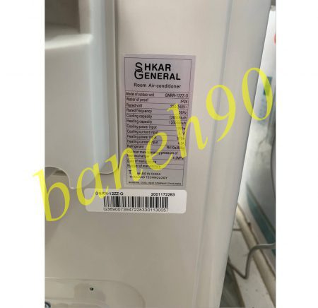 کولر گازی 12000 جنرال شکار مدل GNRR-12ZZ - تصویر 8